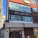 효원면옥 네이버블로그