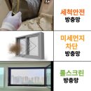 군포시립 삼성마을 어린이집
