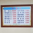 용정숯불갈비 이미지