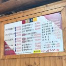 남창생오리 | 울주군 : 울산오리맛집 탑골생오리가든 오리불고기 밥도둑