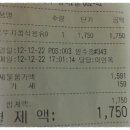 12월 22일 토요일(정모), 우이산장 모임 이미지