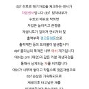 수원-0444 이미지