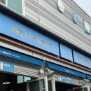 보쉬카랜드 이미지