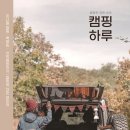 시립봉담도서관 이미지