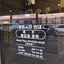 초원돼지갈비 | 양산돼지갈비 맛집 초원참숯골 양산본점 물금역 근처 고깃집 후기