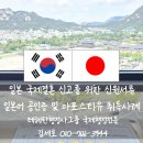 강남국제행정사사무소 네이버블로그