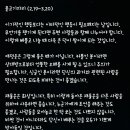 미리 보는 8월 12일,내일의 별자리 운세 이미지