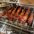 천년홍양꼬치 - 광산구 임방울대로826번길 30 | 천년홍양꼬치