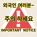 OK행정사사무소 이미지