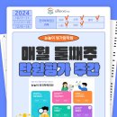 빛가람편의점