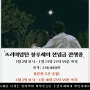 선입금 홍보이미지 [8] (수정하여 업로드) 이미지