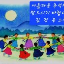 ＜난석재예사사랑＞이, 드립니다. 이미지