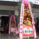 입실초등학교 이미지