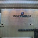 광양튼튼정형외과의원 | 전라남도 광양시 광양읍 정형외과 전문병원 추천 5곳 어깨 | 손가락 | 목 | 관절 | 무릎
