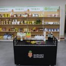 성서푸드뱅크 이미지