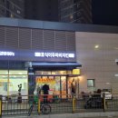 호식이두마리치킨 다산중앙점