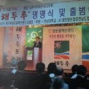 해두루사업단 네이버블로그