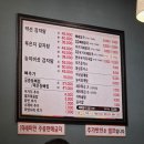 사우동 | [경기/김포] 사우동 약선당감자탕 내돈내산 후기