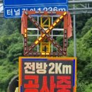 동산2교 - 양양군 | 동산2교
