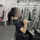 서래 퍼스널 트레이닝 이미지