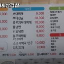 송탄 주원 부대찌개 이미지