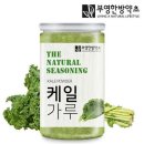 부영한방약초 - 123431 | 부영한방약초