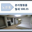 김경호공인중개사사무소 이미지