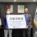 사람과환경 - 연천군 백동로19번길 312 | 사람과환경
