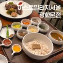 돈까스빌리지 | 광화문 한식 맛집 | 이스트빌리지서울 보리밥정식 옛날돈까스 후기