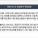 대영바이오 이미지