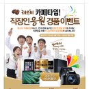 칠성기획이벤트 파이낸셜뉴스