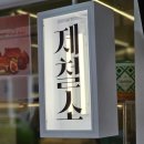 느티마을길 이미지