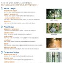 한라가든 이미지