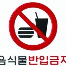 점핑펀파크 이미지