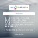 율하프라임치과의원 이미지