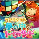 토이랜드 이미지