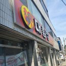 경대후문 앞 이미지