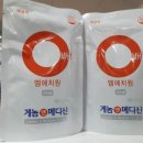 게놈앤메디신(주)