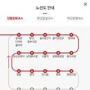 시티투어 이미지