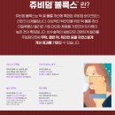 톡스앤필의원불당점 이미지