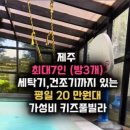 아띠꼬망 이미지