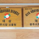 호동농장 이미지