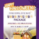 호텔마리나베이서울 이미지