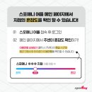 화이트365신설동역점 | 역세권 1분! 신설동역 헬스장, 스포애니 신설동역점(365일 연중무휴)