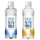 진로농수산