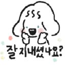 수이왁싱