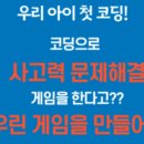 코딩카페