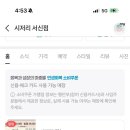 시저리서신