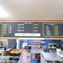 친구곱창 이미지