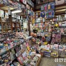 우리문구완구